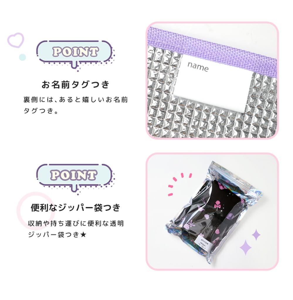 Arisana Picnic Sheet for 1 for Water 60cm x Gummy Marble [Arisana] Child, Girls, Thick, Repellent, 90cm,