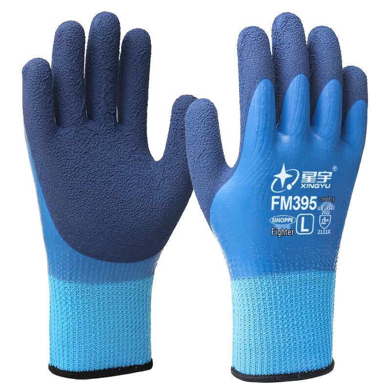 Milin Fully Coated Waterproof Winter Work Gloves One Size