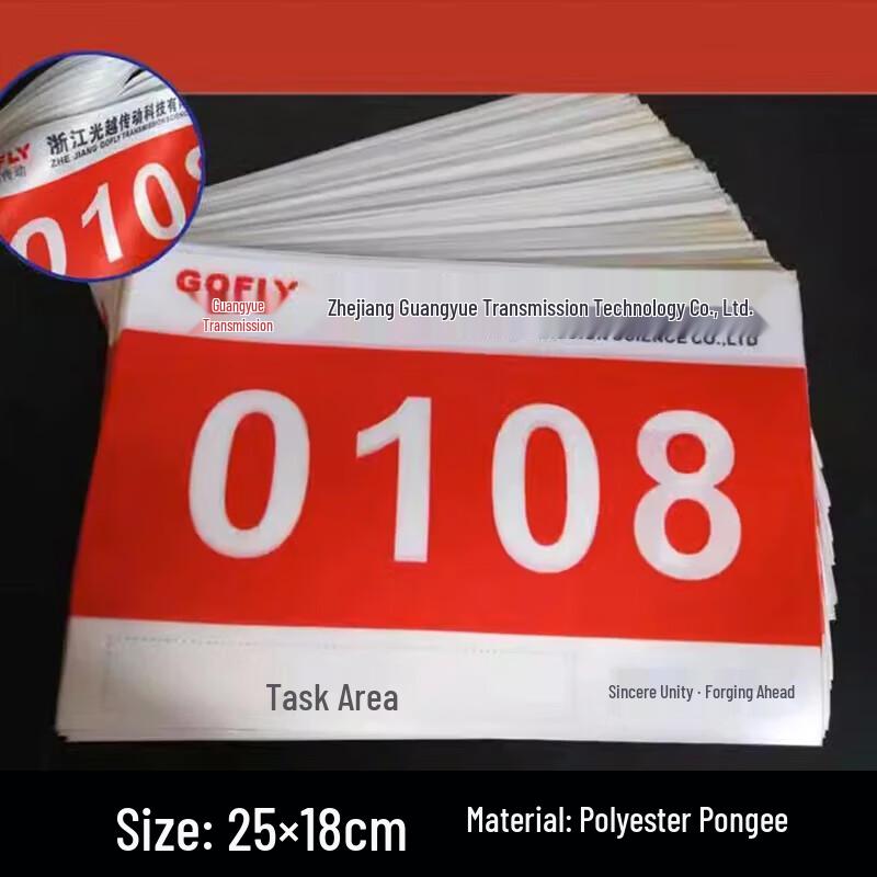 Heting Pongee Fabric Race Bib