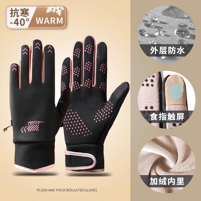 Touchscreen takeaway riding gloves women's winter waterproof and cold men's winter windproof and warm fleece cold-proof electric car