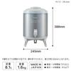 The-peacock Water Jug, 8.1L, Made in Japan, Insulated, Easy to Clean, Wide Mouth, High Cooling Power, Large Capacity, Lightweight, Easy-Pour Lever Typ