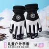 Kids Winter Warm Gloves Windproof Fleece Lined Anti-Slip Snow Outdoor Riding Durable Ages 6-13