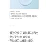 mixsoon - Glacier Water Hyaluronic Acid Serum Jumbo