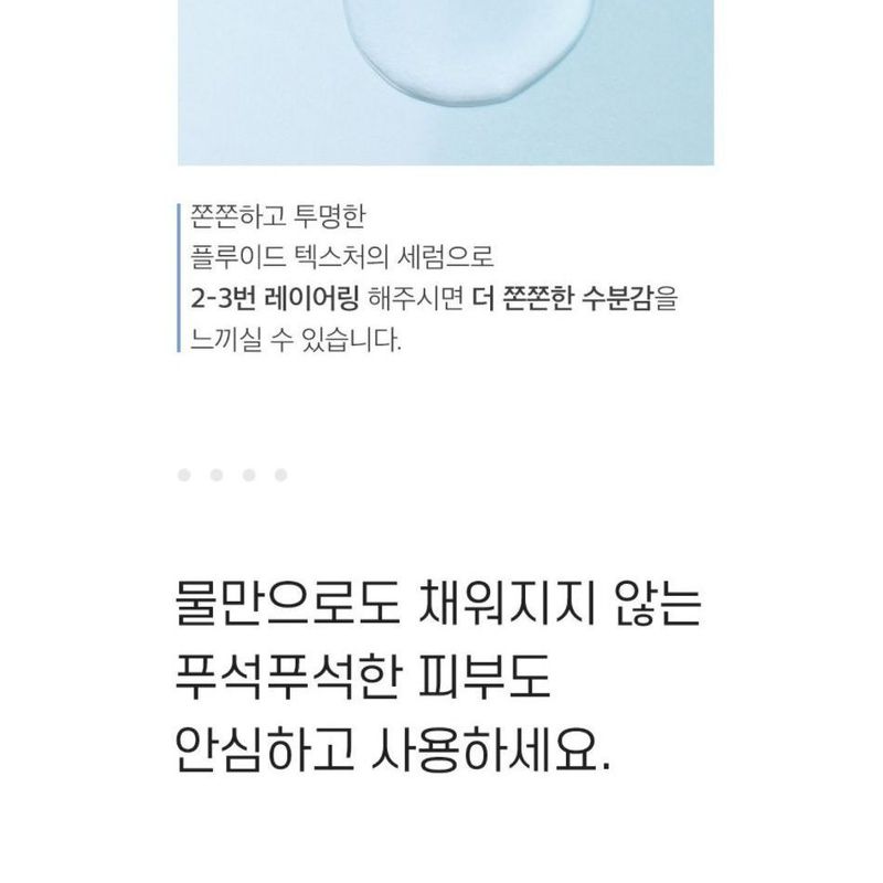 mixsoon - Glacier Water Hyaluronic Acid Serum Jumbo