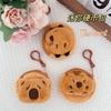 Cute Kapibara Mini Coin Bag Cartoon Furry Capybara Small Pendant Accessories Pendant Round Cake Bag