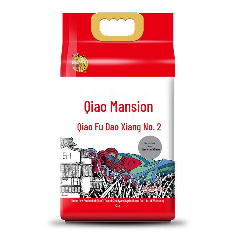 Jinfu Qiaofu Dayuan Daoxiang No.2 Northeast Rice