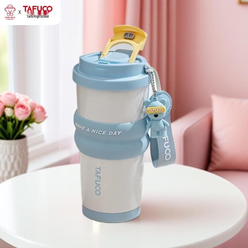 TAFUCO 316 Stainless Steel Leak-Proof Insulated Bottle