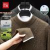 Hodo Men's Yak Wool Blend Thermal Mock Neck Knit Sweater
