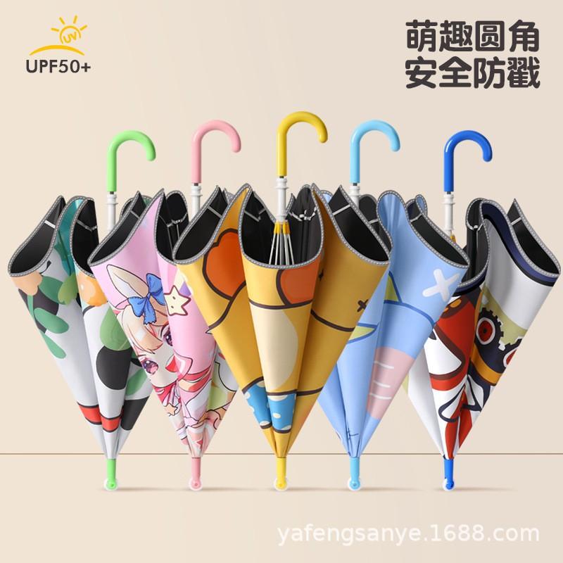 Kids Umbrella With Safety Rounded Corners Lightweight Straight Handle Rain Sun Protection UPF50 Boys Girls