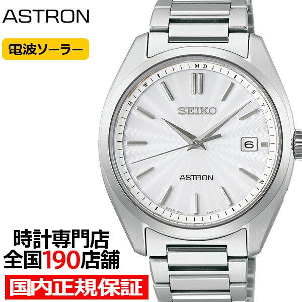 Seiko Astron Origin Series 3-Hand Model SBXY029 White Mens Watch Solar Radio Titanium Silver Made Japan