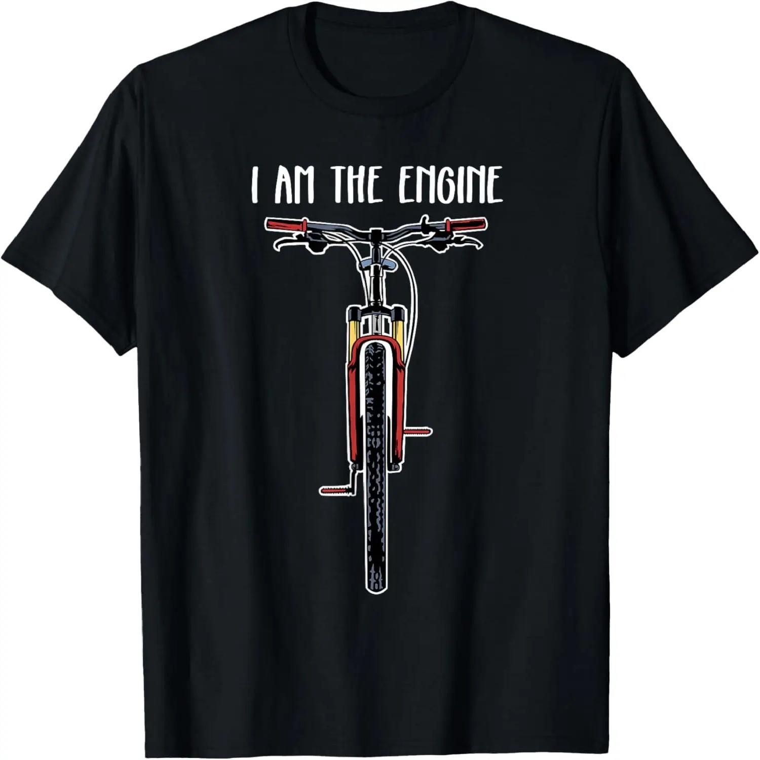 Funny Bicycle I Am The Engine T-Shirt S чёрный