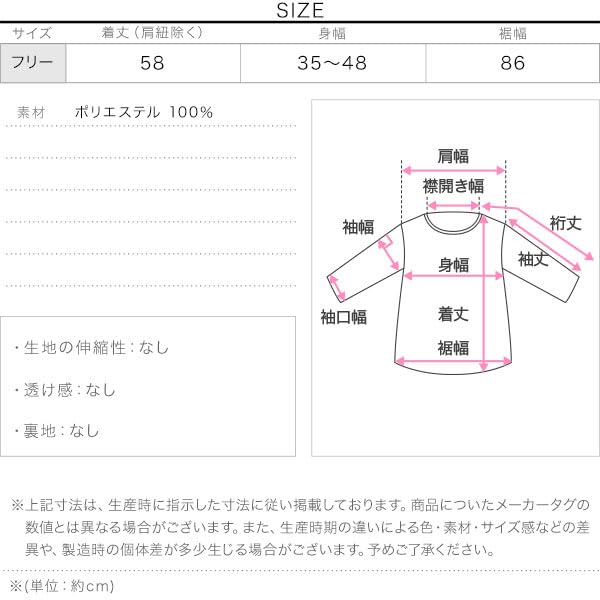 Kobe Lettuce Gathered Cami Tunic with Spring Cute Ecru Women's Ribbon, Wear, Layered, [C7390] Medium,