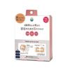 3D Pinhole Warm Eye Mask Trial Pack of 3