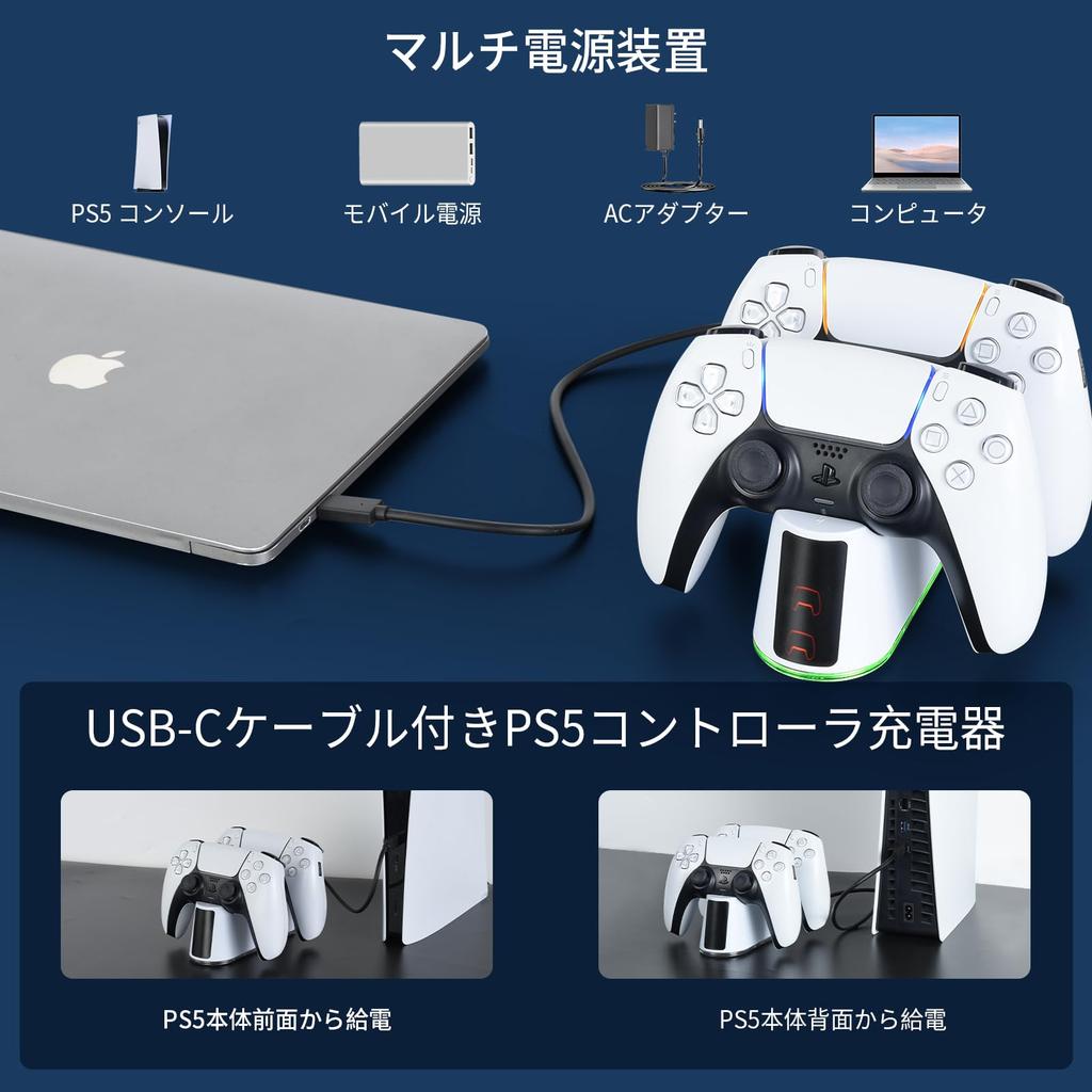 ELUTENG PS5 Controller Charging Charges Two Controllers Simply Place the Controller on the Stand to Features a GB Indicator Includes a Japanese