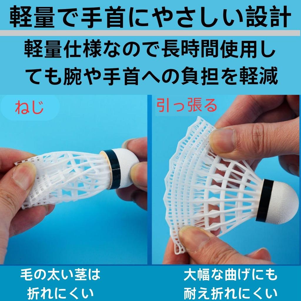 HOTQ Badminton Nylon Shuttlecocks for Set of 24 Shuttlecocks, Lightweight, Durable, Leisure-Friendly Plastic, Durable, Stable, Practice,