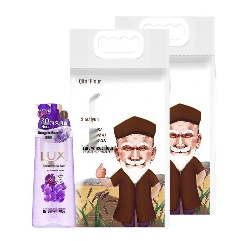 

LUX Shower Gel & Black Wheat Flour Bundle