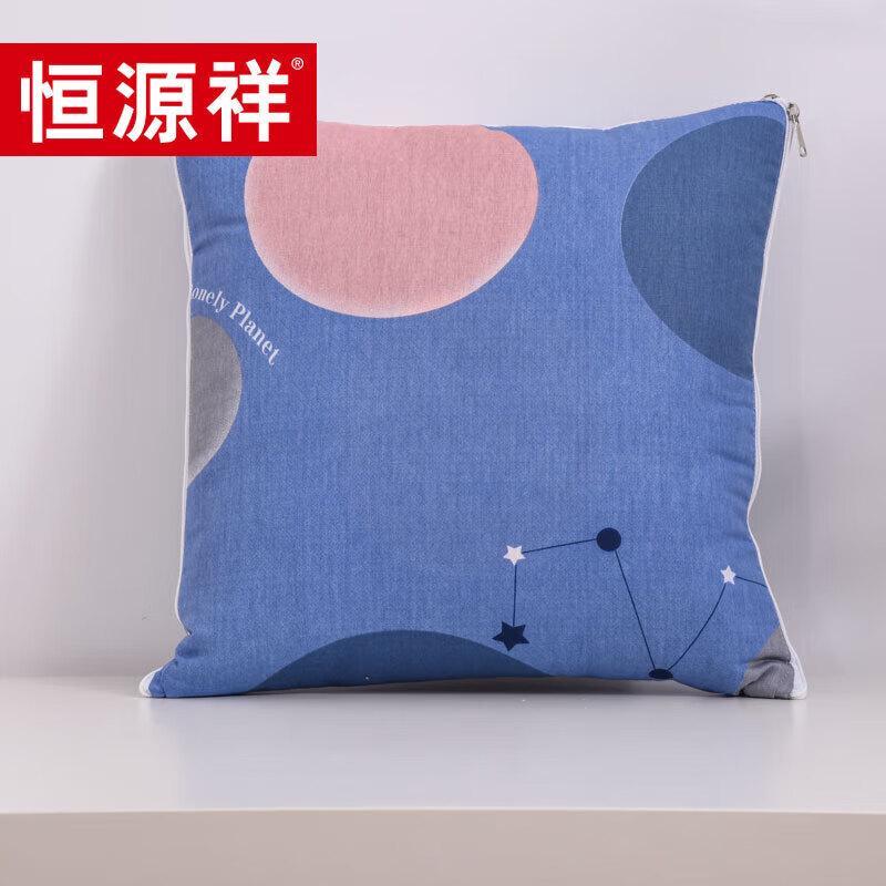 Hengyuanxiang Multi-functional Cushion Quilt