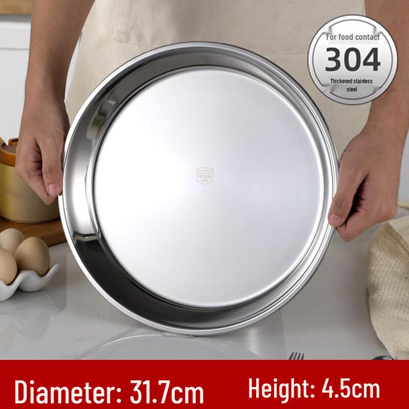 

304 Stainless Steel Thickened Serving & Cake Tray Set
