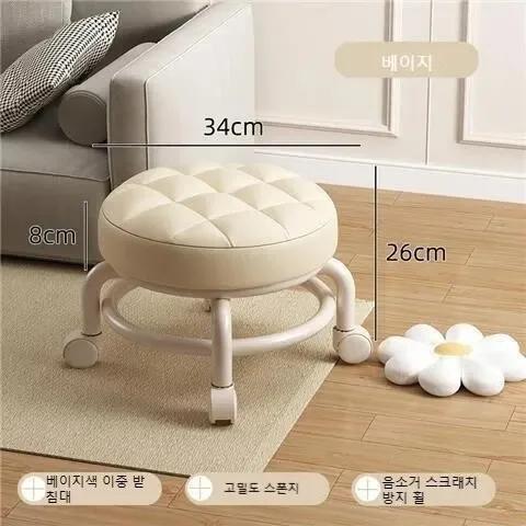 Kids' Rolling Stool with Universal Wheels - Premium Multi-Functional Shoe Changing Seat, Space-Saving & Stylish