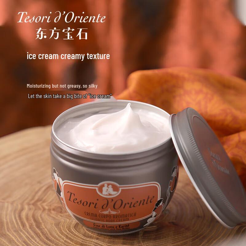 Tesori d'Oriente Aromatic Body Cream