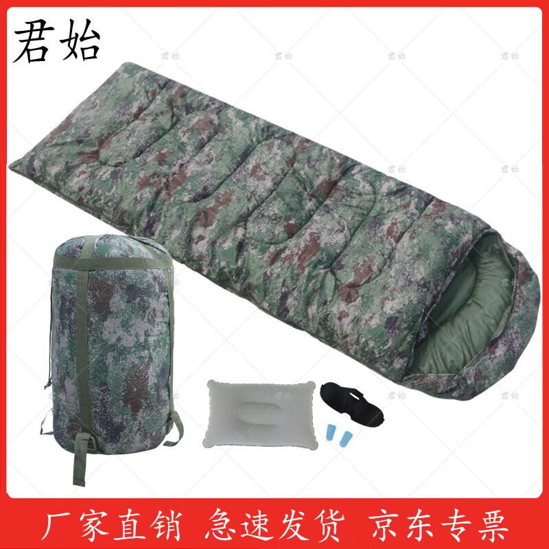 Junshi Camping Envelope Camouflage Sleeping Bag