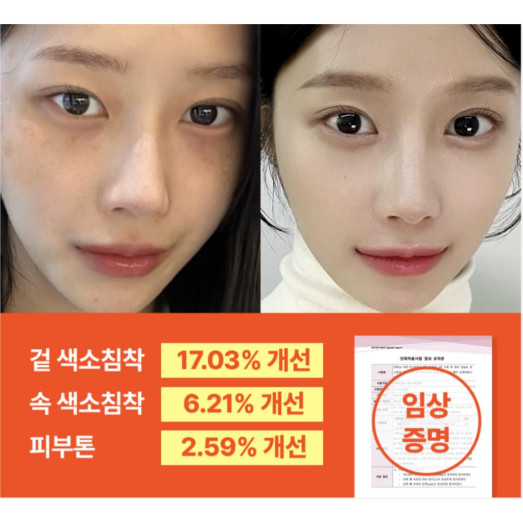 [SUNGBOON EDITOR] Active Marine Astaxanthin Capsule Cream 150g