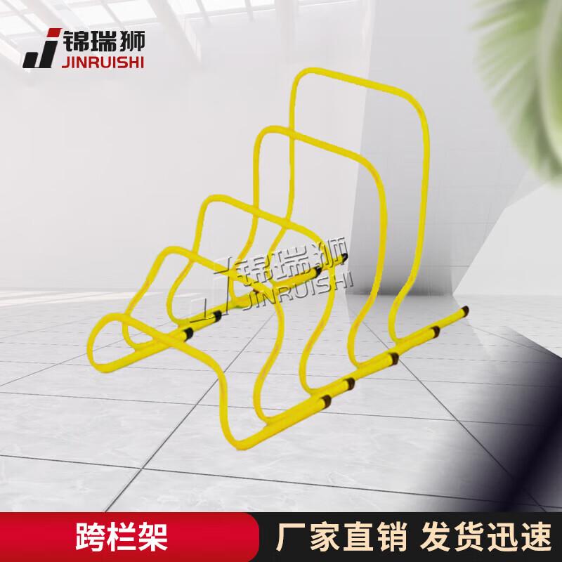 JINRUISI Agility Training PVC Hurdles