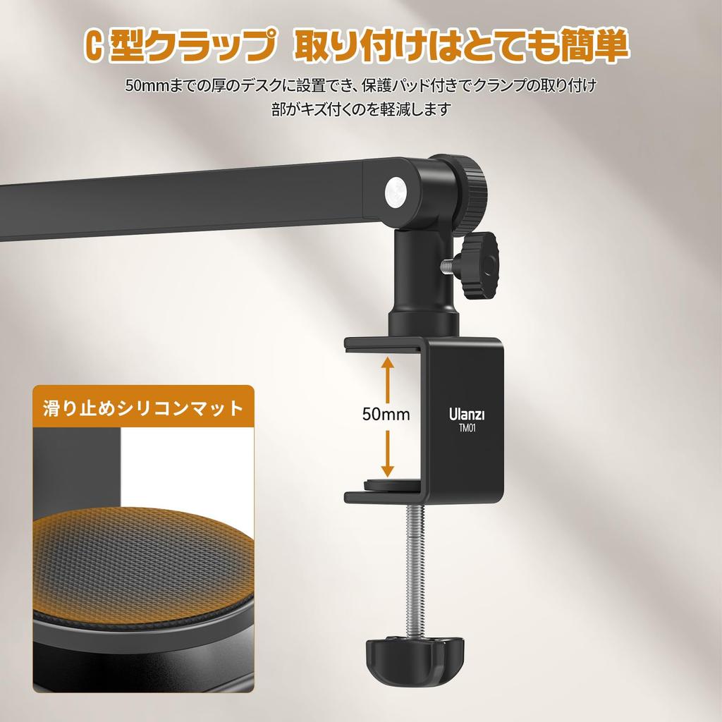 Ulanzi Desktop Microphone Microphone Camera Arm with Pan Adjustable Angle and Desk Stand for Overhead To Screw Foldable Stand, Arm, Clamp, 360° Head,