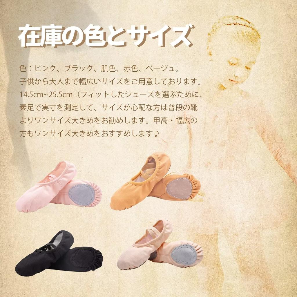 Ballet canvas ballet ballet dance canvas ballet electric organ popular ballet shoes for and beginner practice black size 29 shoes, shoes, shoes,