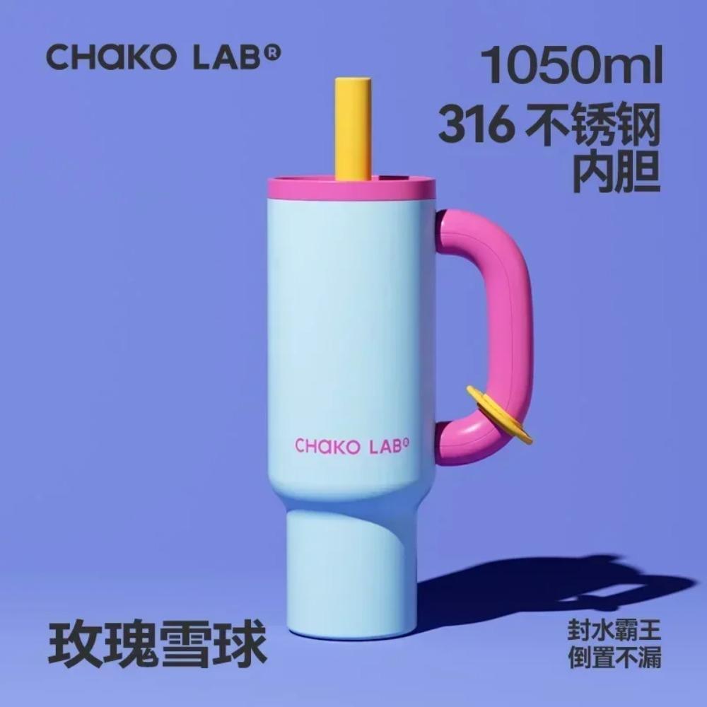 

Стильна 316 Нержавіюча Сталь Соломка Ізольована Чашка для Льоду - Товстий, Портативний Дизайн Ручки для Трендової Гідратації 1050ml