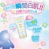 Canmake 01 Mermaid Skin Gel Uv 40g  X 1  Transparent