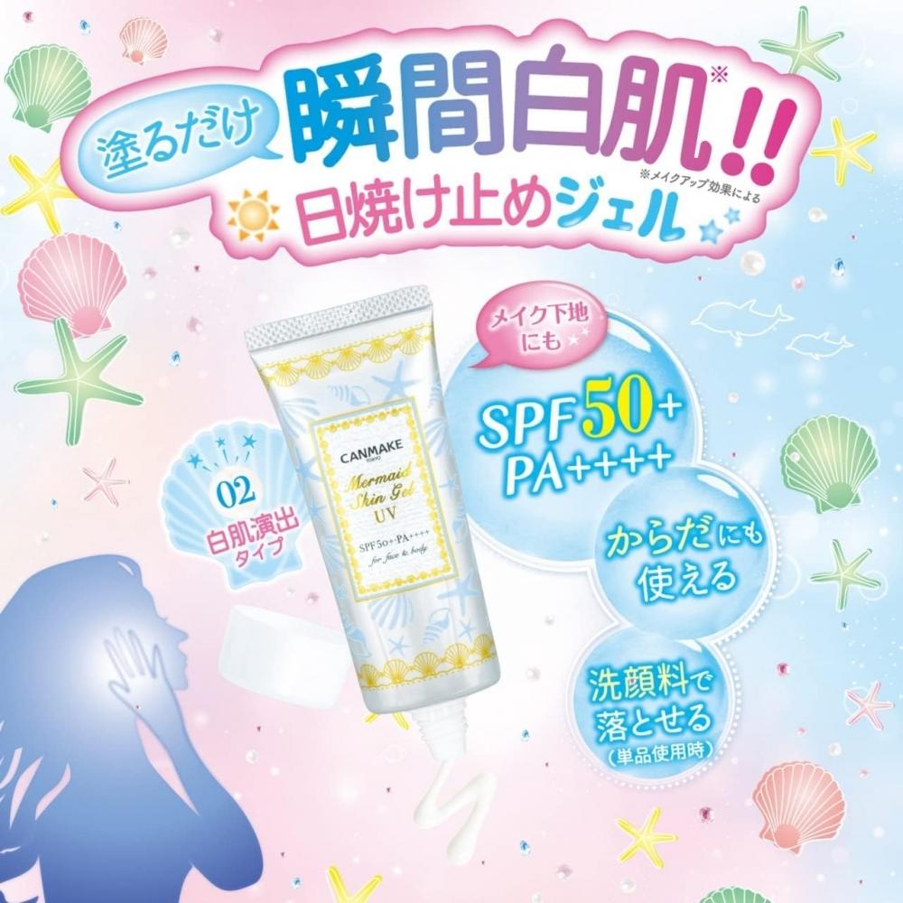 Canmake 01 Mermaid Skin Gel Uv 40g  X 1  Transparent