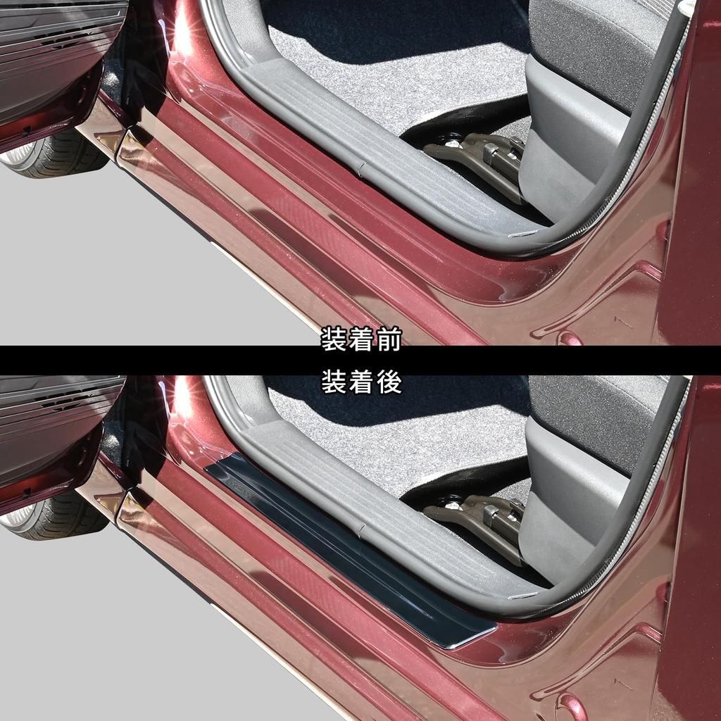 SecondStage nismo e-POWER Scuff Plate Panel, Piano Black, SHN0271BLK, for Nissan Note E13 and Aura FE13