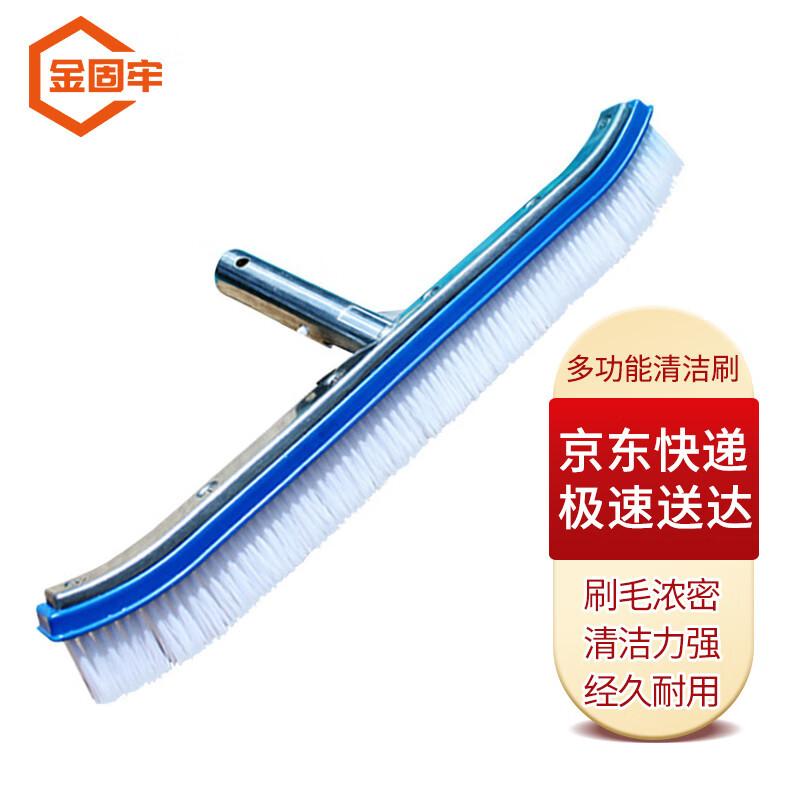 JinGuLao KCsy-53 Stainless Steel Pool Cleaning Brush