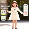 Little Maven Girls Princess Dress Cute Dot Tulle Kids 4-7 Years