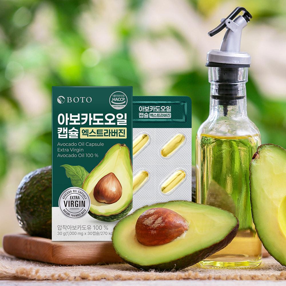 BOTO Extra Virgin Avocado Oil Capsules 1,000mg 30 Capsules 2 Boxes