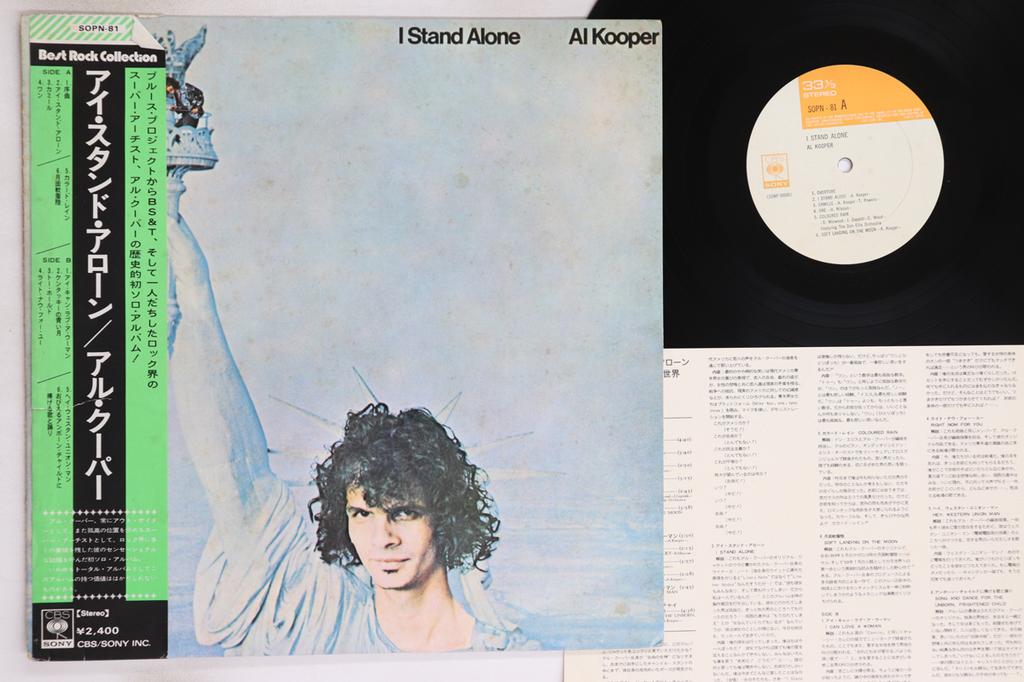 LP Record AL KOOPER - I Stand Alone SOPN81 CBS SONY 1974 Japan Obi Rock Used
