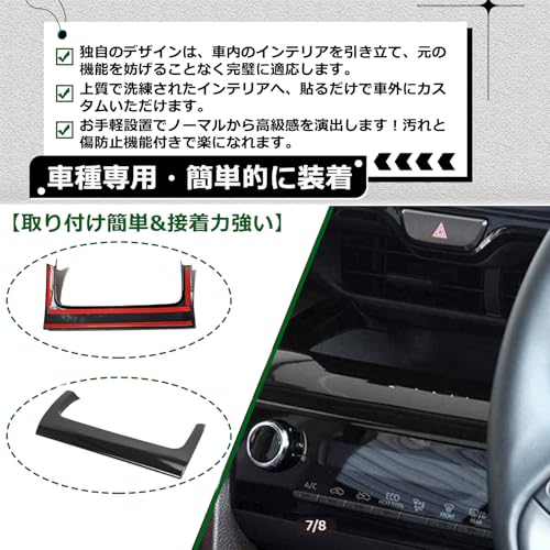 Temiry Toyota-specific New Yaris Cross Console Garnish, Center Air Conditioner Under Garnish, YARIS CROSS Center Air Conditioner Interior Cover, Custo