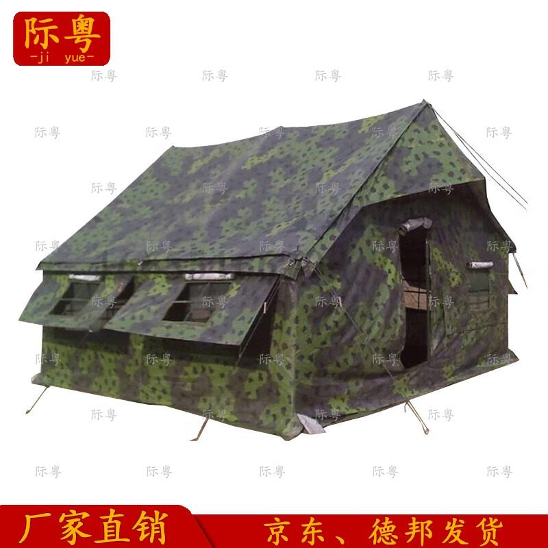 Jiyue 2003 Class Outdoor Tent