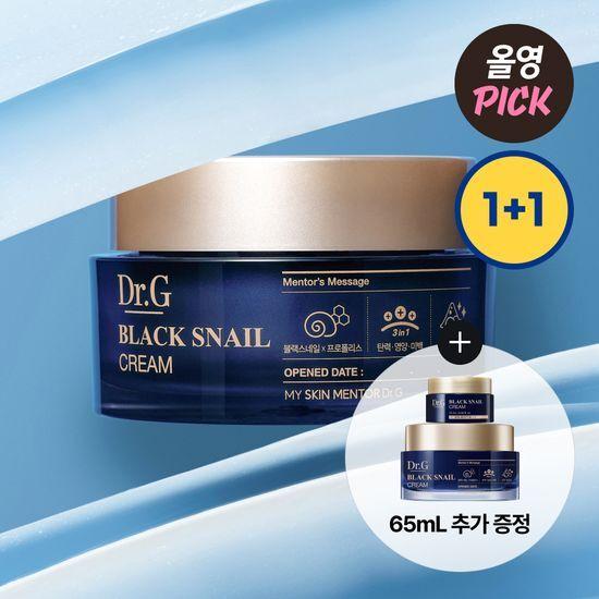 Dr.G Black Snail Cream 50ml 1+1 Free Gift Event (+15ml additional gift)
