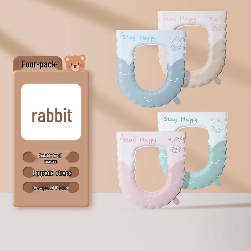 Pu Lian Summer Strap-On Toilet Seat Cushion