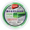 Makita Flower-shaped Nylon Cord Flower-shaped Cross Section 2mm Diameter X 50m Roll A-60850
