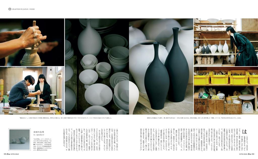 Casa BRUTUS Special Kashiyuka Shoten HOUSE Edition (MAGAZINE MOOK)