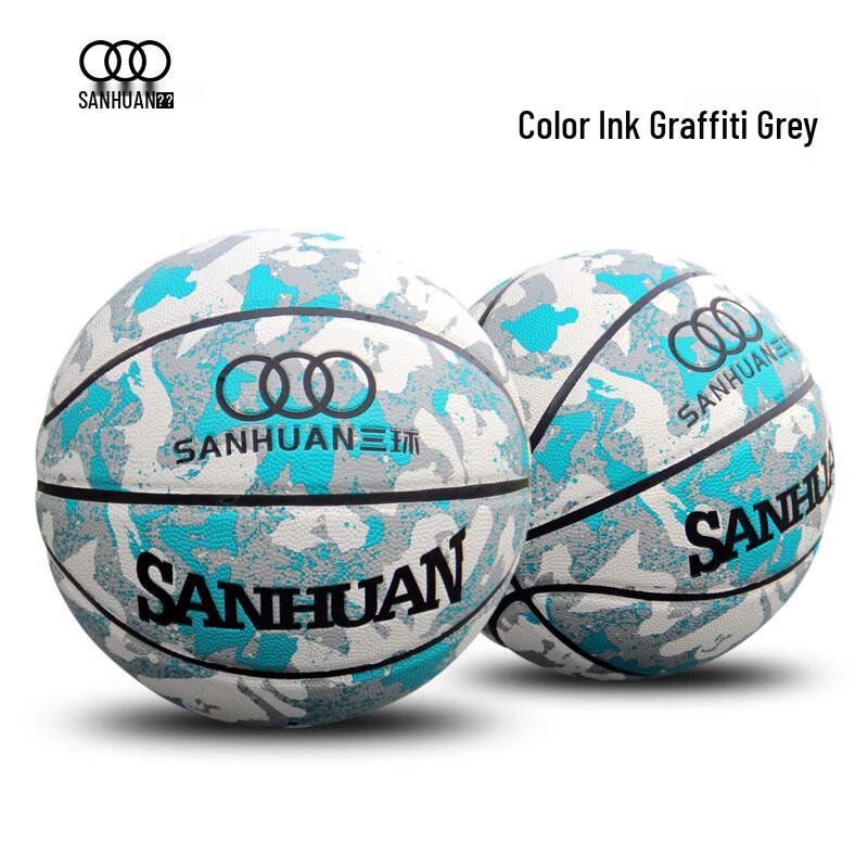 San Huan Kids  PU Indoor/Outdoor Basketball