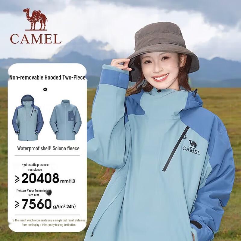 CAMEL Unisex 3-in-1 Outdoor Jacket