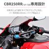 Daytona Multi-Bar Holder Clamp Bar for CBR250RR (2017-2023) Red (Part Number: 17866)