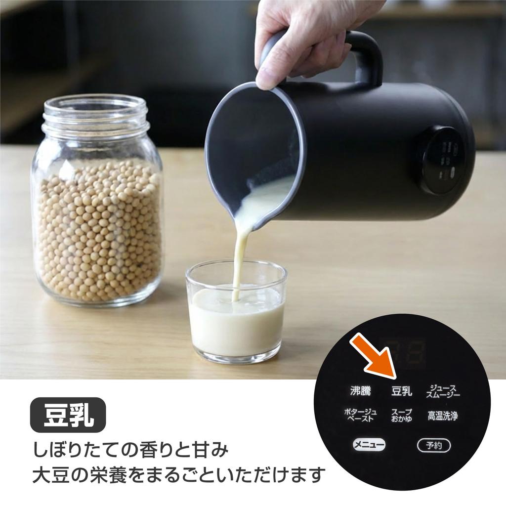 CB Japan Automatic Soup Maker, Stainless Steel 10-Blade, High-Temperature Cleaning Mode, for Soy Milk/Juice/Smoothies/Potage/Paste/Soup/Porridge, with