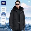 Men's Winter 3-in-1 Detachable Liner Down Cotton Parka