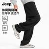 Men's Air Layer Casual Straight-Leg Pants