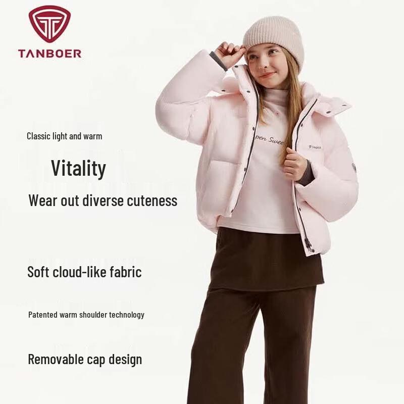 Tanboer Kids' Detachable Hood Down Puffer Jacket